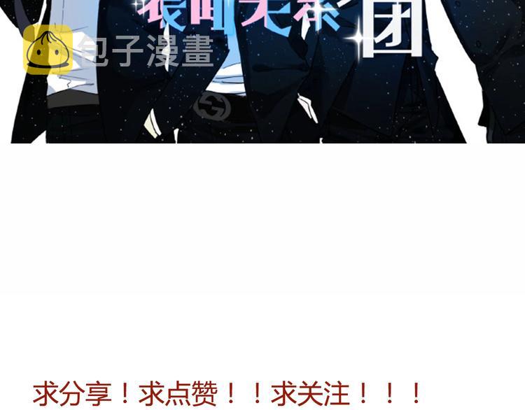 第39话 奖励70