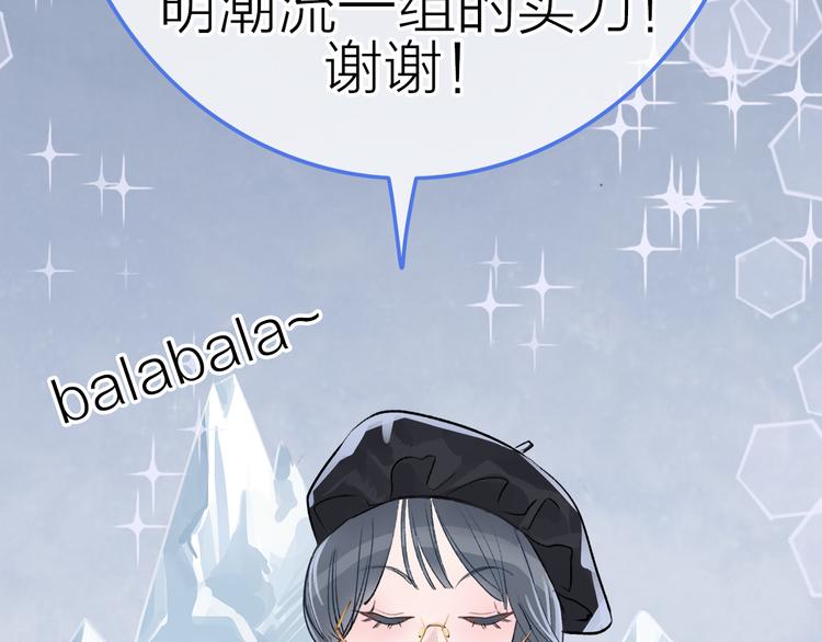第1话 母胎solo攻略计划！114