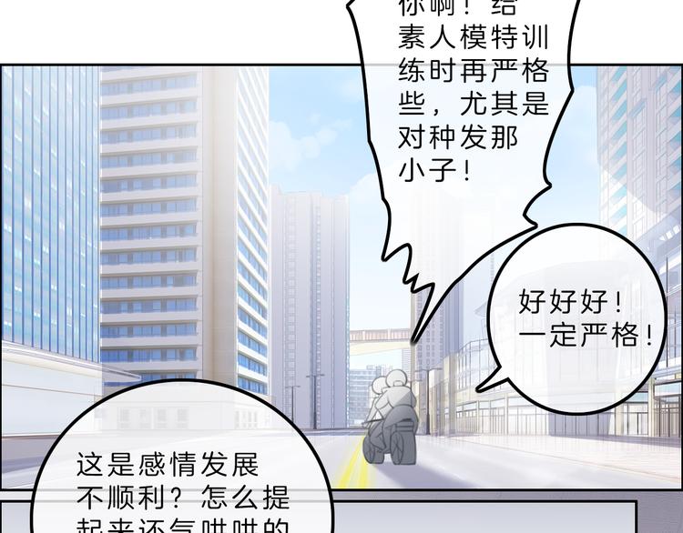第4话 秘密56