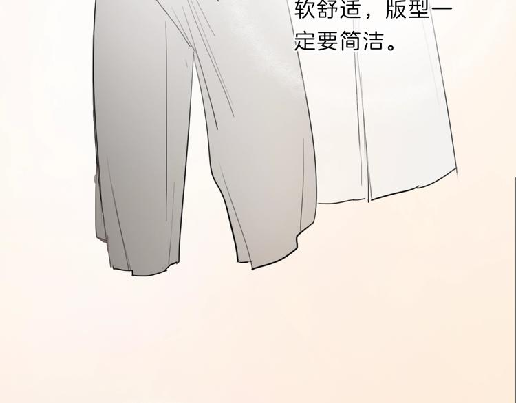 第40话 你开心我就开心38