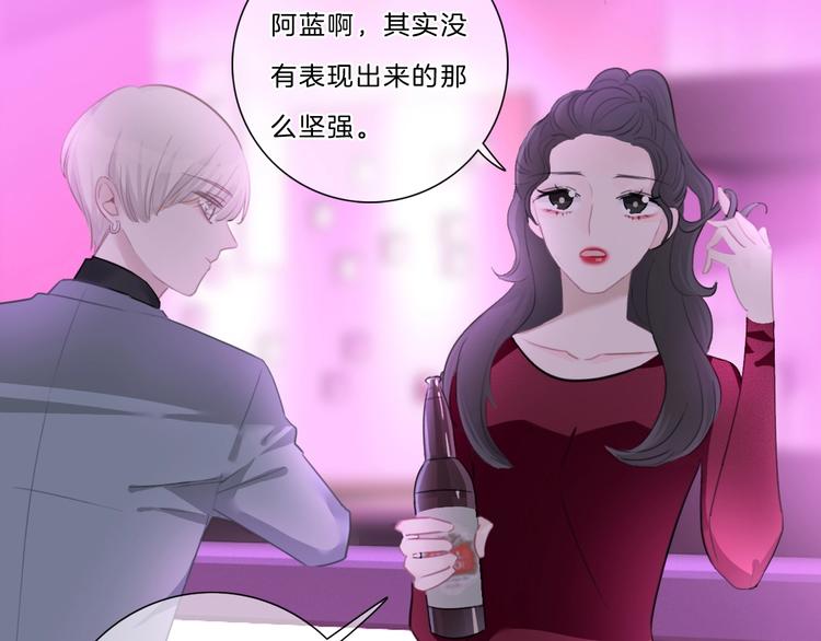 第37话 我来保护你58