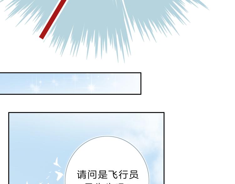 第7话 相亲一日游171