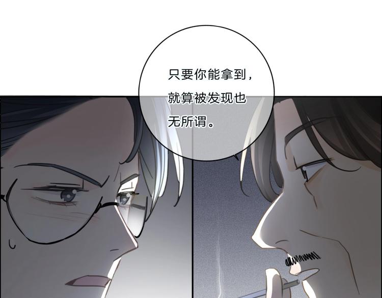 第42话 失望34