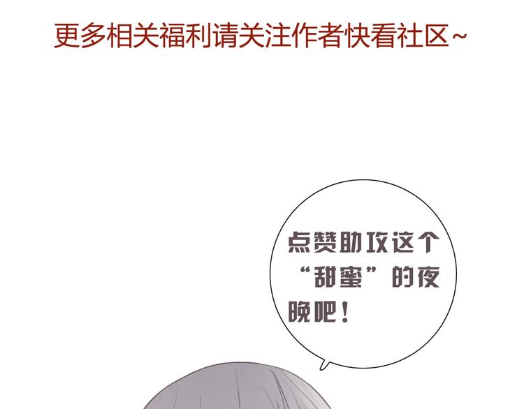 第28话 只想你开心66