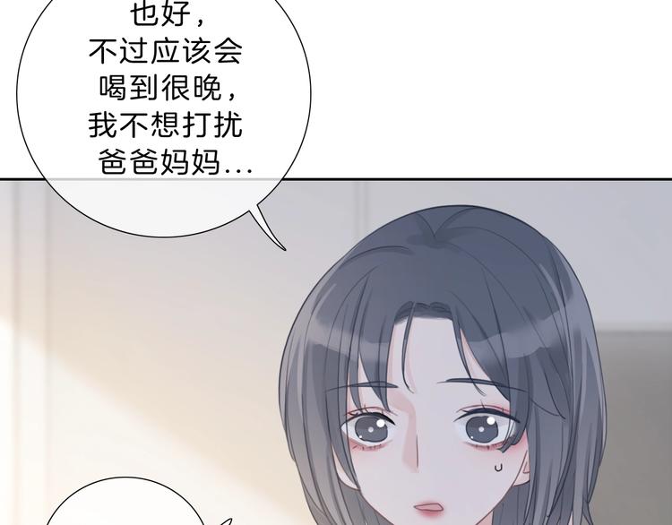 第27话 信任95
