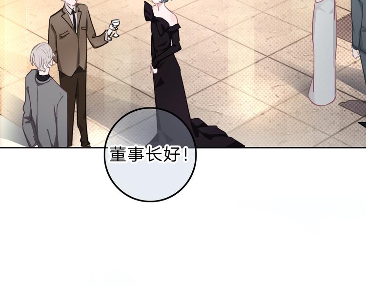 第10话 学长的告白240
