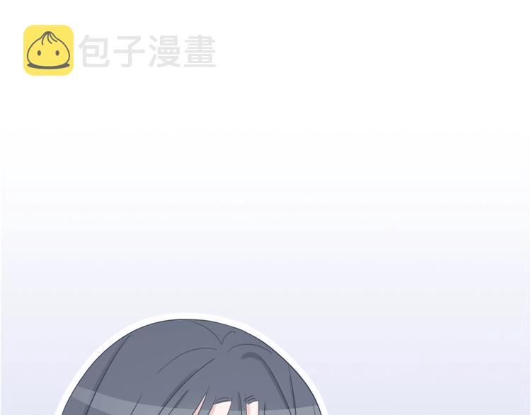 第15话 我对你是认真的！20