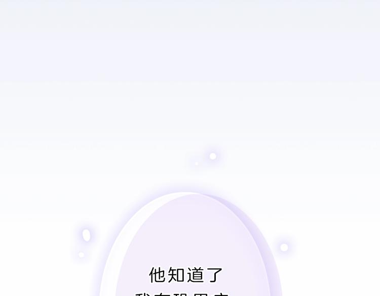 第8话 第一次爱的人97
