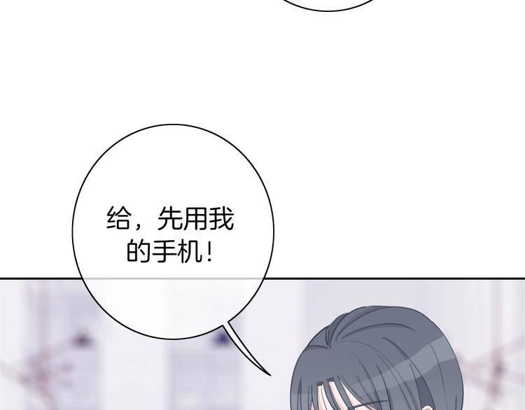 第18话 心的选择119