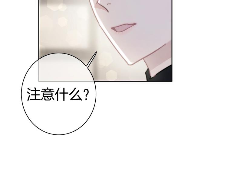 第20话 我不能让你被欺负67