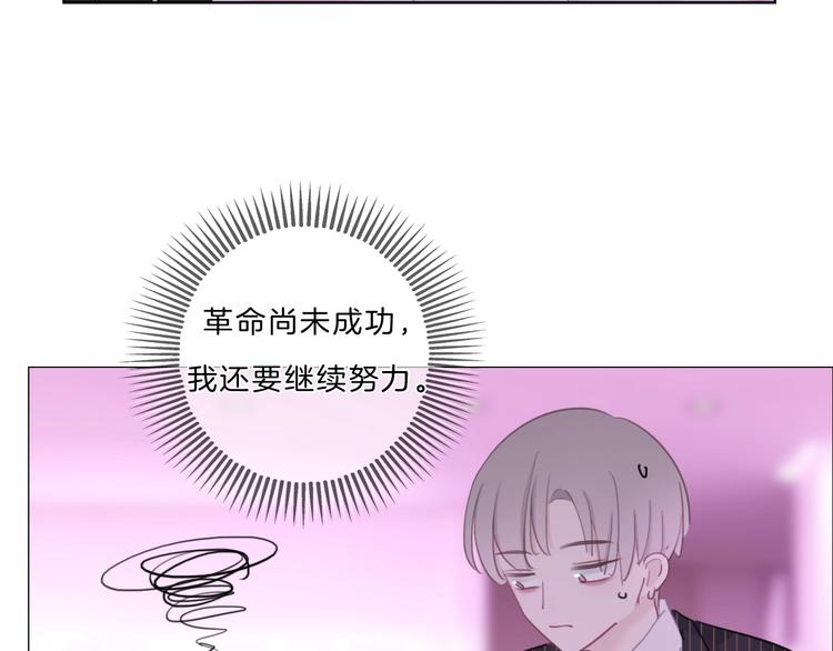 第28话 只想你开心36