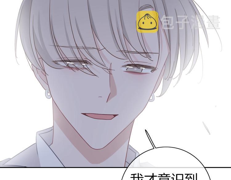 第17话 最好的真相61