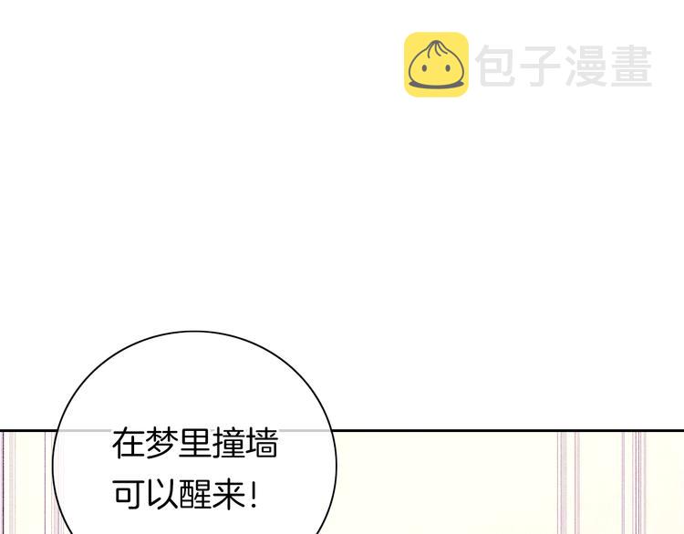第14话 你的笑容只属于我69