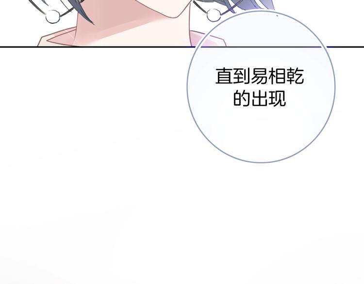 第18话 心的选择108