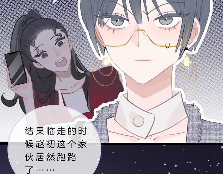 第3话 初次约会52