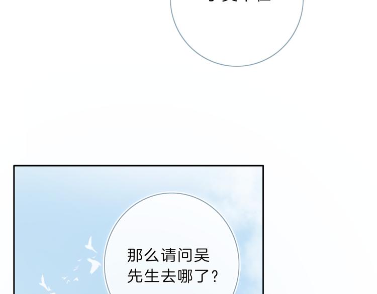 第7话 相亲一日游173