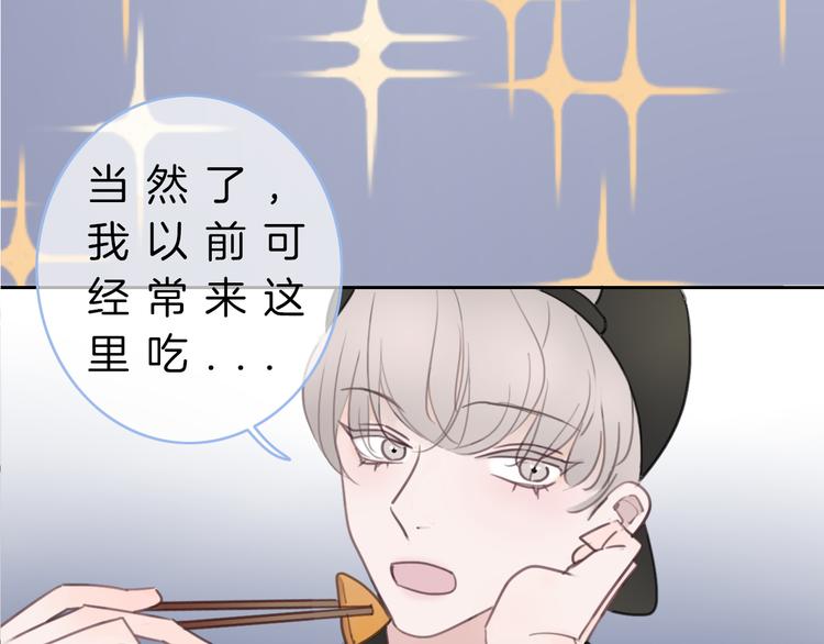 第3话 初次约会99
