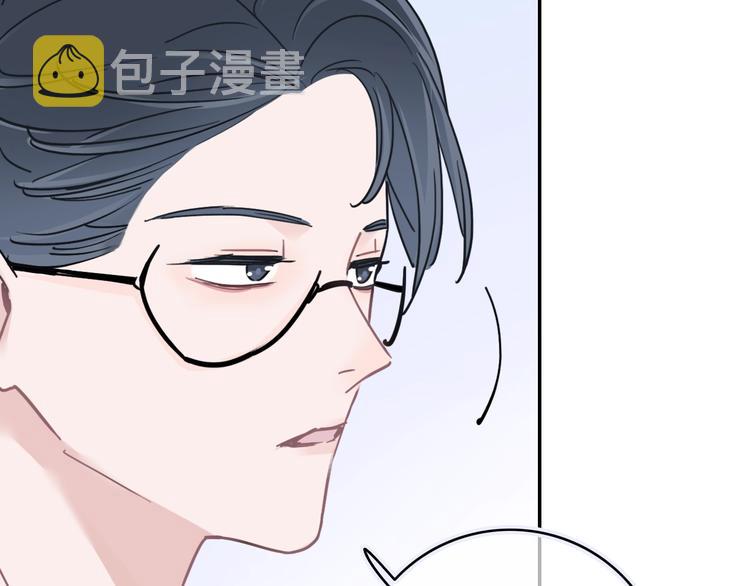 第9话 突然的约会132