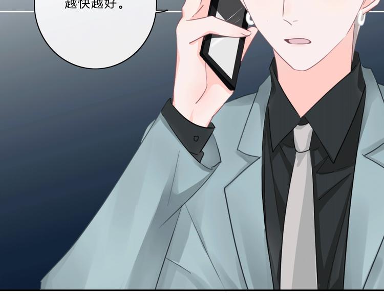 第38话 盖章84