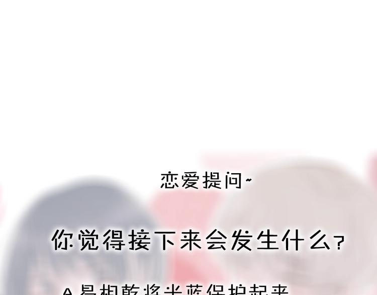 第10话 学长的告白259