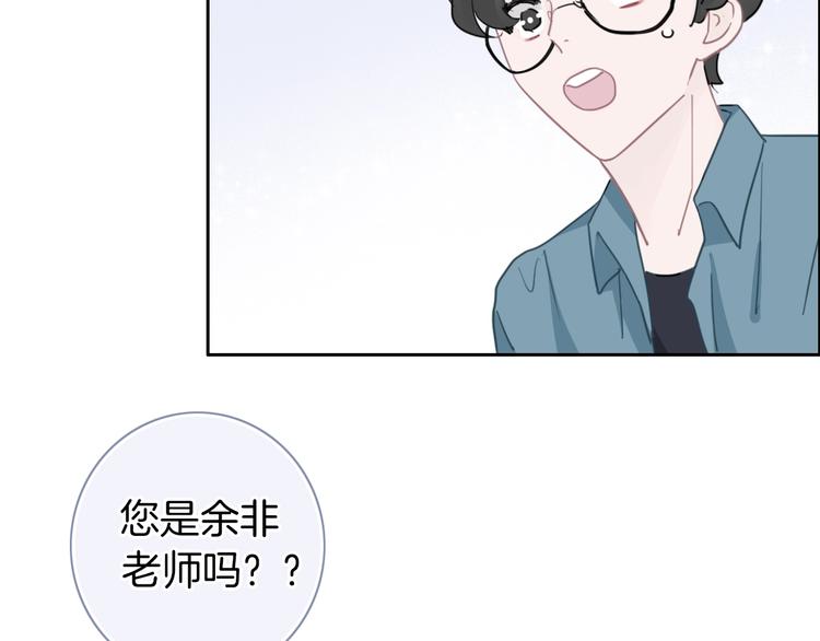 第19话 机密泄露？！113
