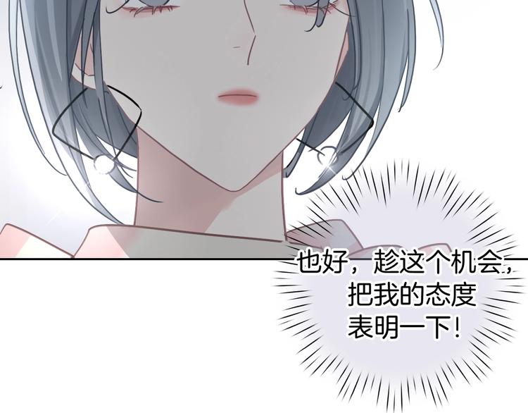 第18话 心的选择77