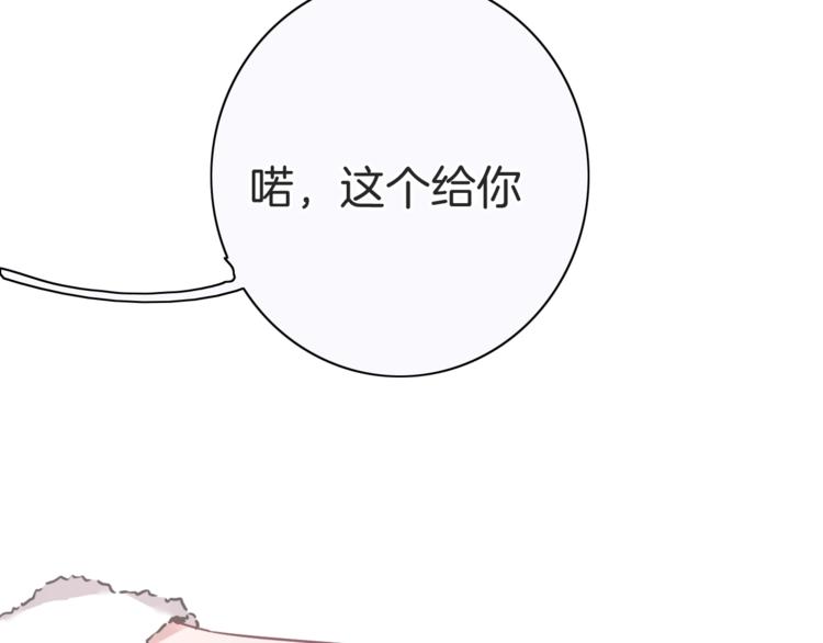 第14话 你的笑容只属于我26