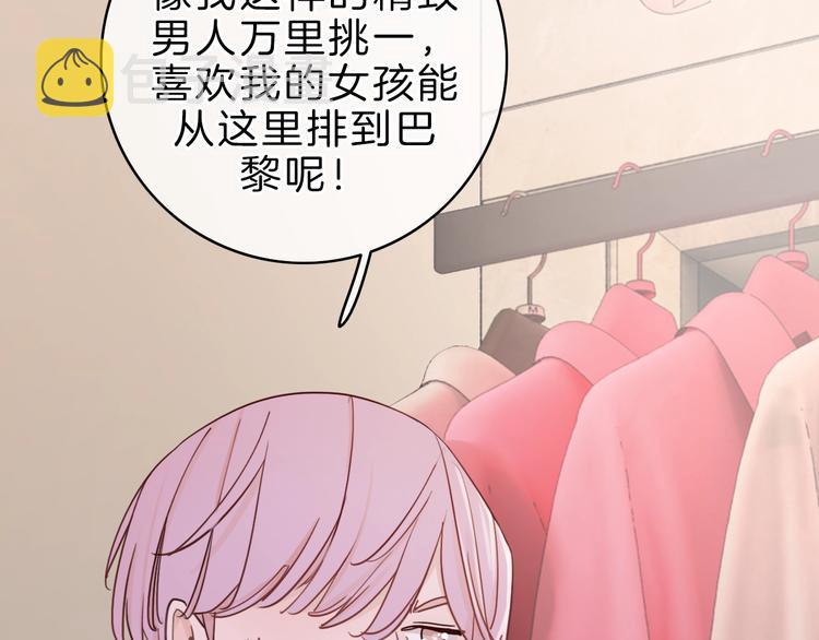 第9话 突然的约会182
