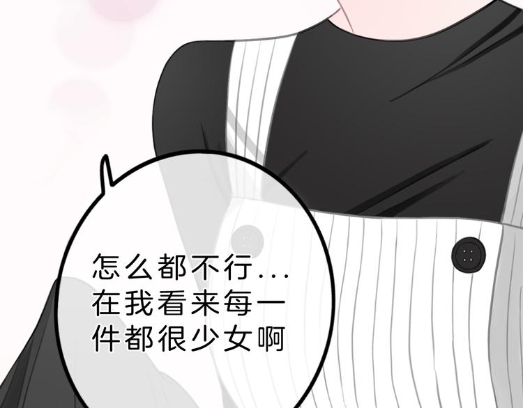 第5话 约会游乐场5