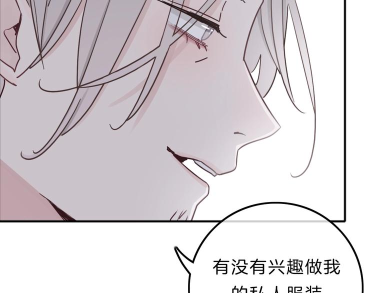 第10话 学长的告白246