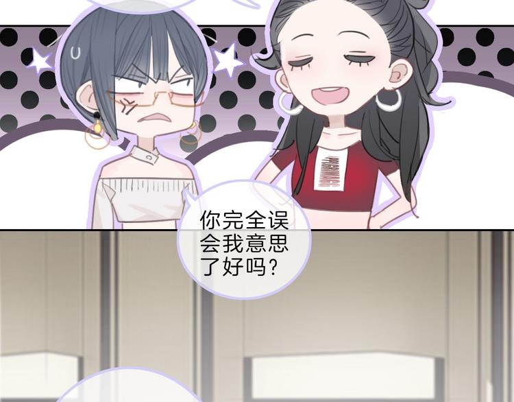 第2话 特殊照顾163