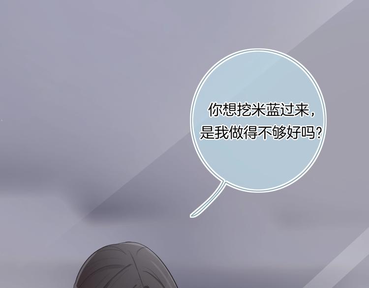 第21话 想把运气都给你54