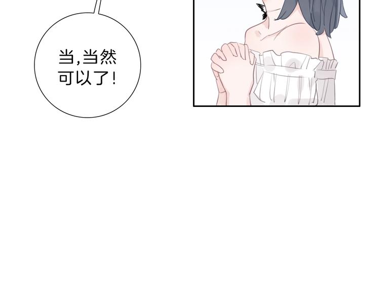 第27话 信任101