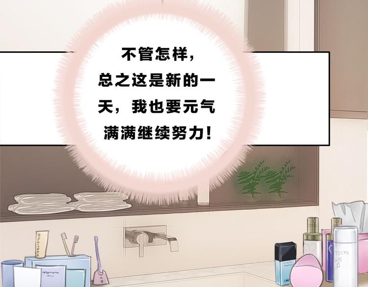 第4话 秘密34