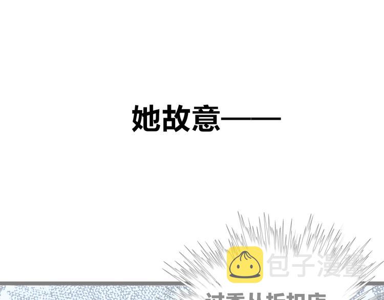 序章 脱单告急！请和我恋爱吧！22