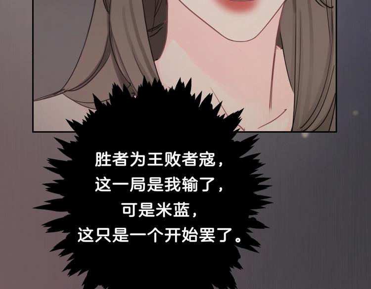 第25话 线索75