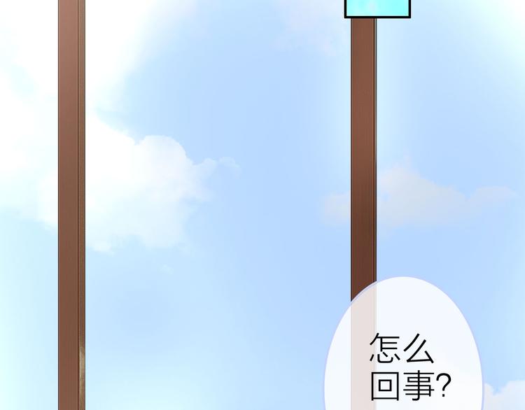 第2话 特殊照顾52