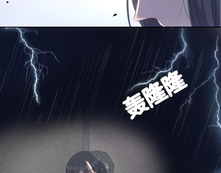 第37话 我来保护你73