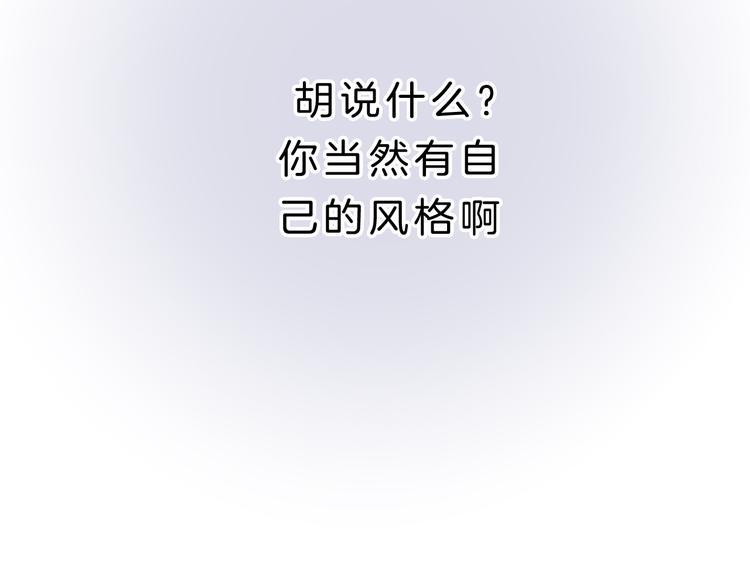 第5话 约会游乐场58
