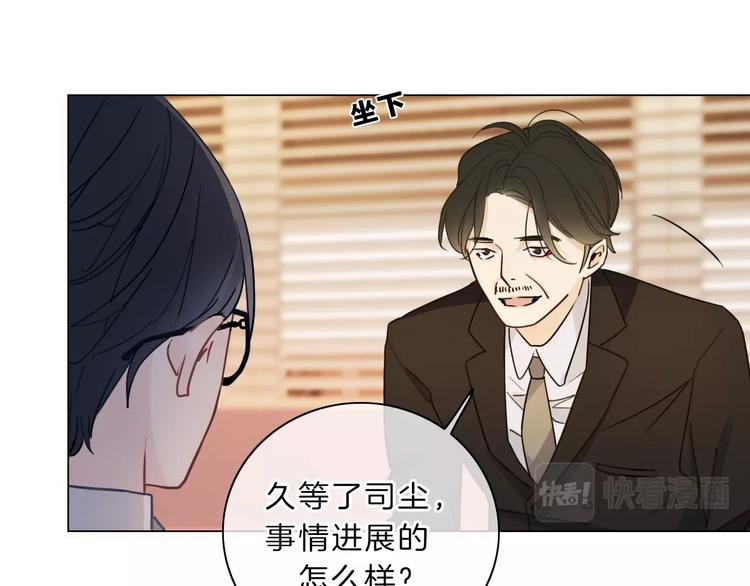 第9话 突然的约会115