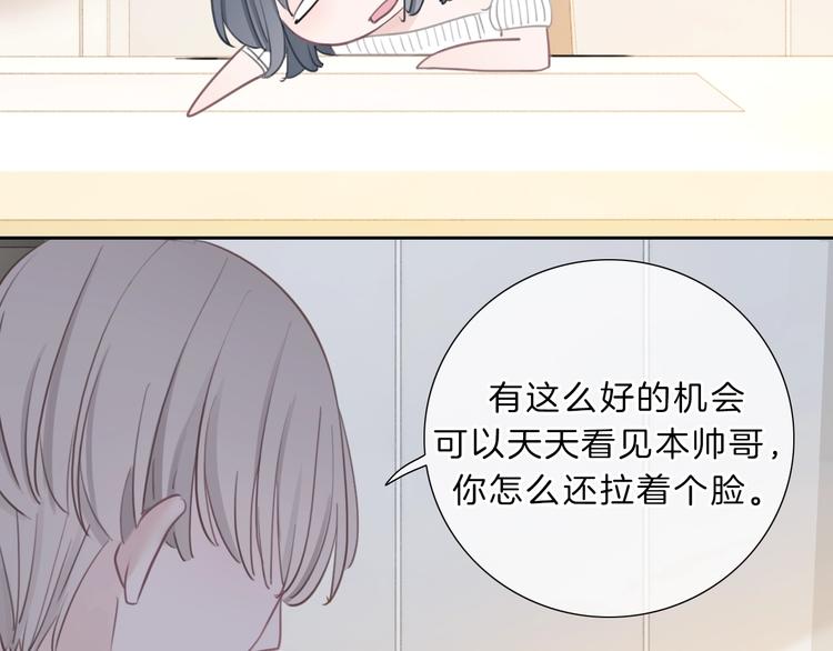 第27话 信任76