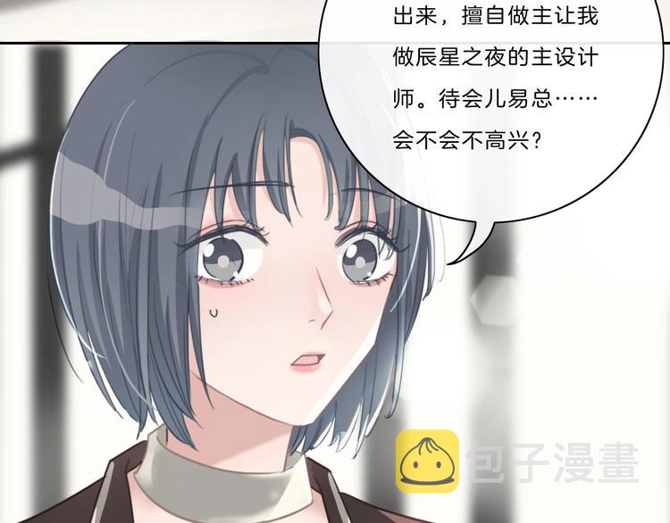 完结篇 你愿意收了我吗12