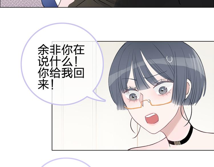 第1话 母胎solo攻略计划！180