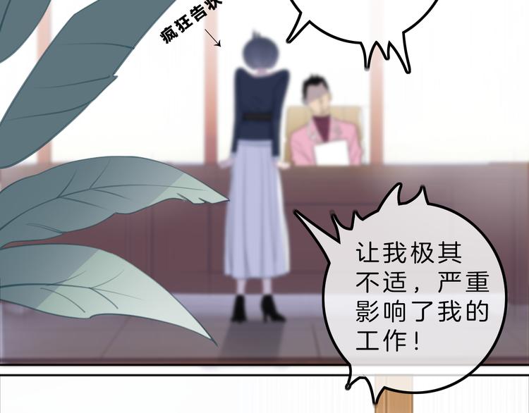 第4话 秘密140