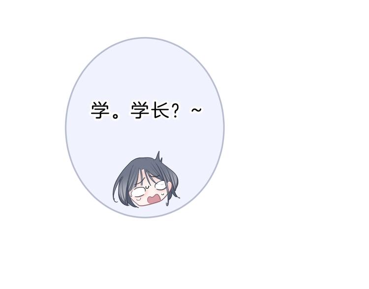 第12话 女儿的男朋友38
