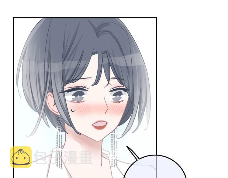 第12话 女儿的男朋友145