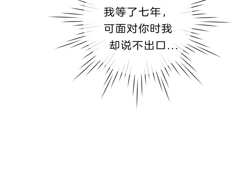 第10话 学长的告白73