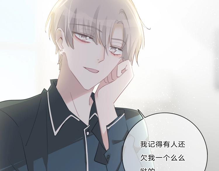 第39话 奖励50