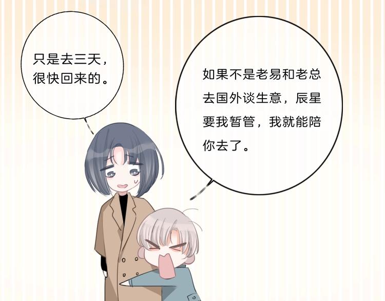 第38话 盖章57