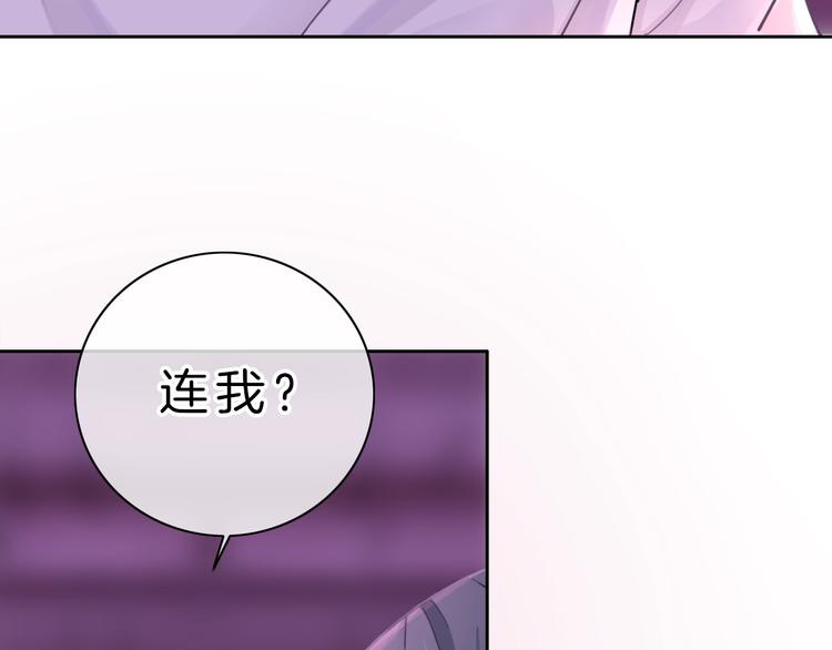 第8话 第一次爱的人87